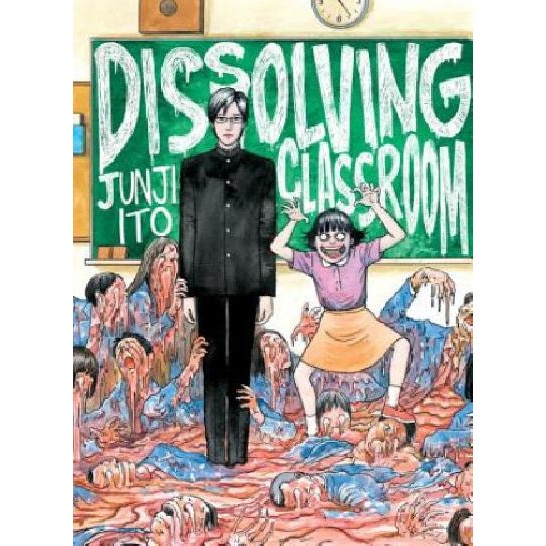 Dissolving Classroom By Junji Ito Dissolving Classroom - Junji Ito - eMAG.bg