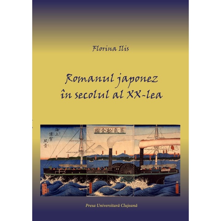 Romanul japonez in secolul al XX-lea - Ilis Florina, ed 2022