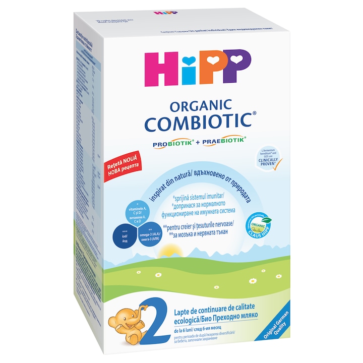 Промо пакет: 2 x БИО Преходно мляко за кърмачета HiPP 2 COMBIOTIC, 300 гр, 6+ месеца