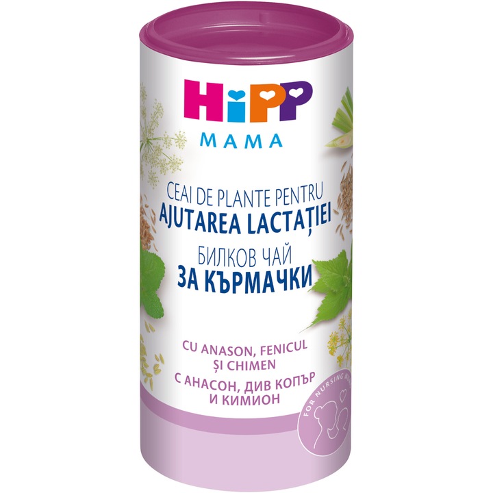 Чай HIPP за кърмачки, 200 гр