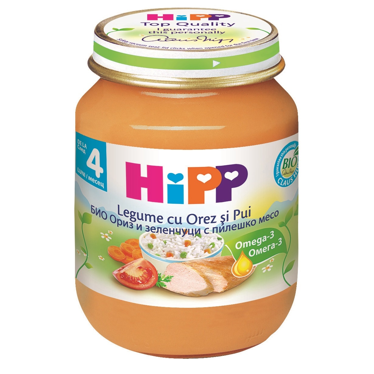 Meniu HIPP Pui cu Orez si Legume, 125 g, de la 4 luni