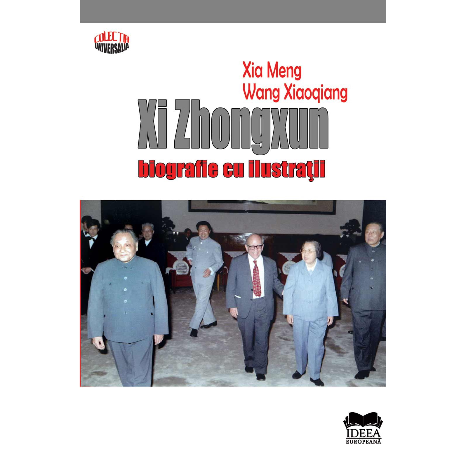 Xi Zhongxun. Biografie cu ilustratii - Xia Meng, Wang Xiaoqiang