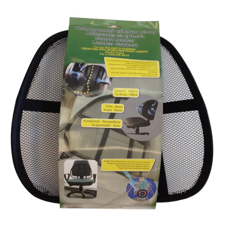 Suport lombar pentru scaun, ideal pentru birou sau acasa