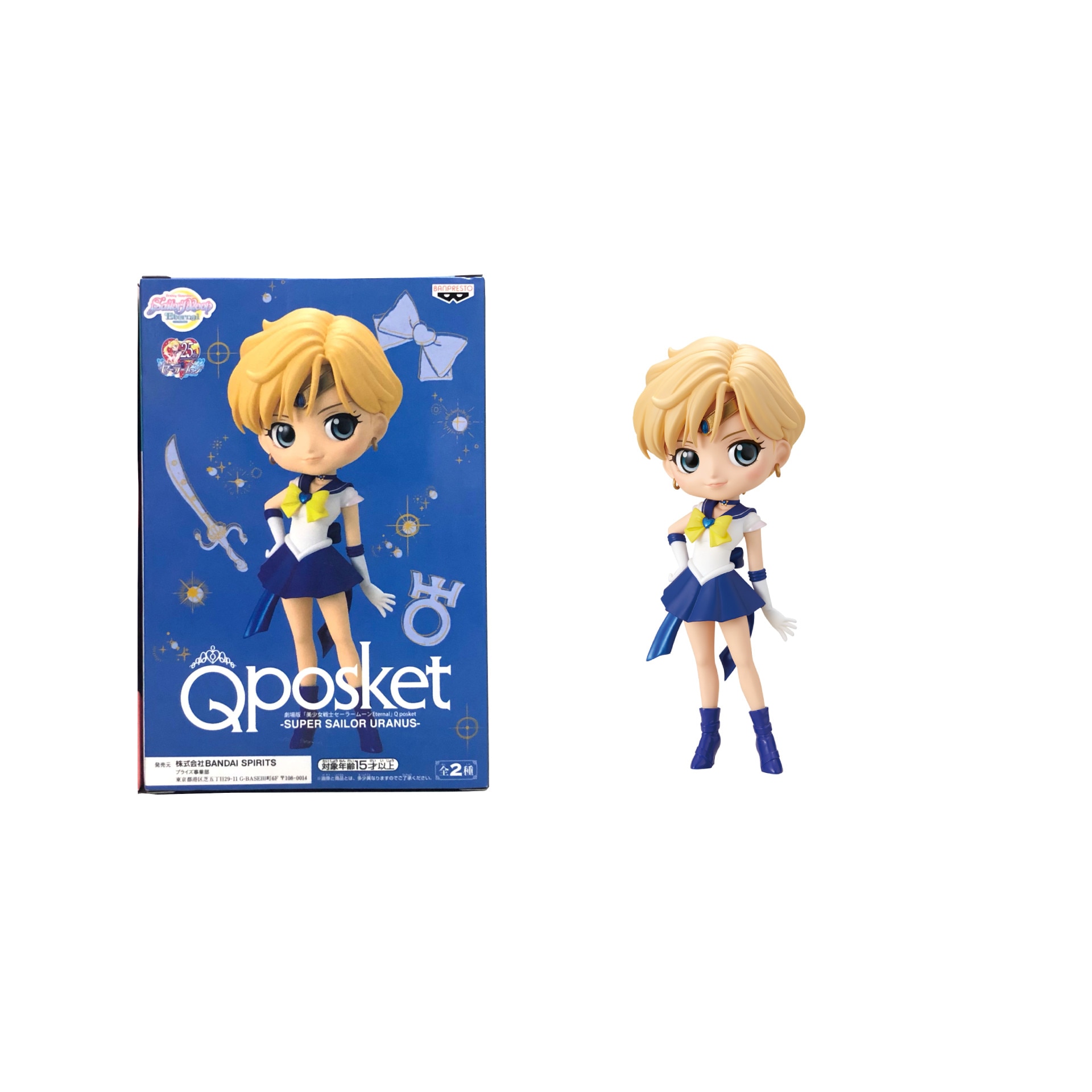 セーラームーン qposket glitter＆glamours フィギュア 66個 Figurina