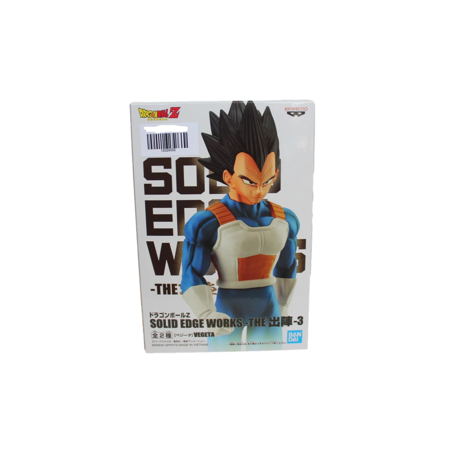 Figurina Banpresto Solid Edge Works Dragon Ball Z Vegeta Vol.3 21 cm 