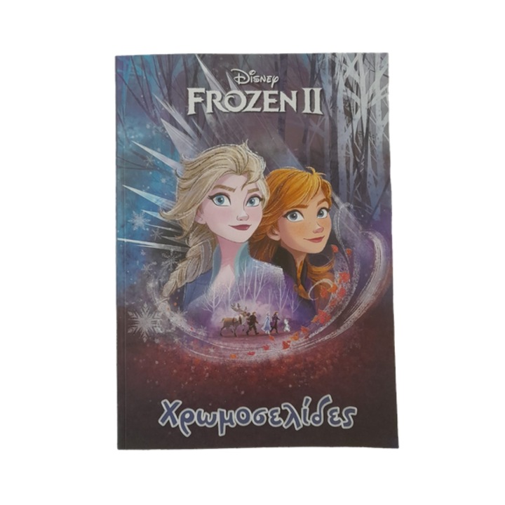 Детска книжка за оцветяване с 40 страници А4, персонаж Frozen II, Многоцветна