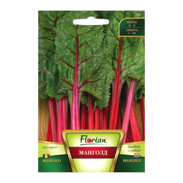 Seminte de mangold rosu, 3 grame FLORIAN