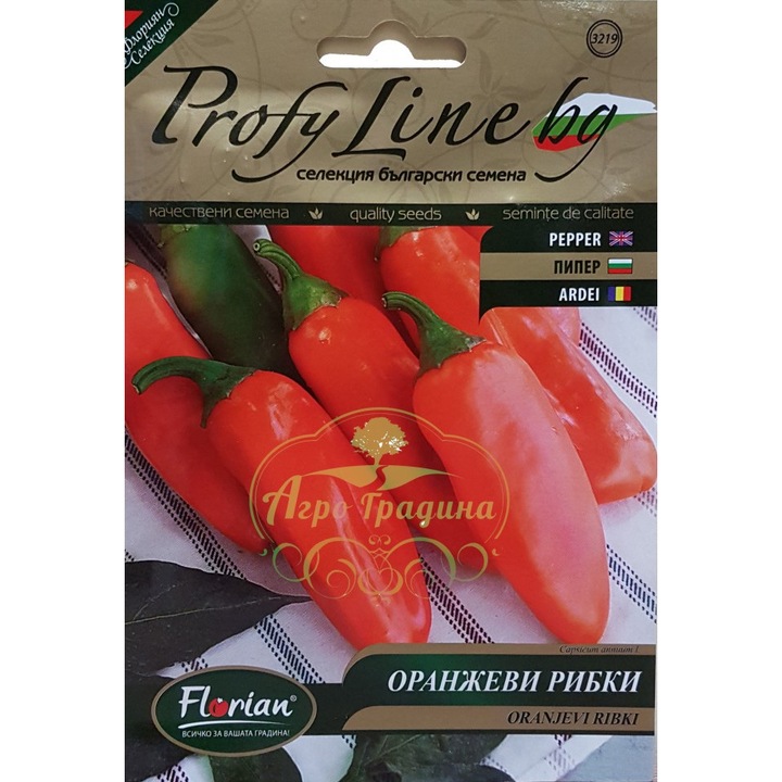 Seminte ardei pestisori portocalii dulci Florian 2 gr