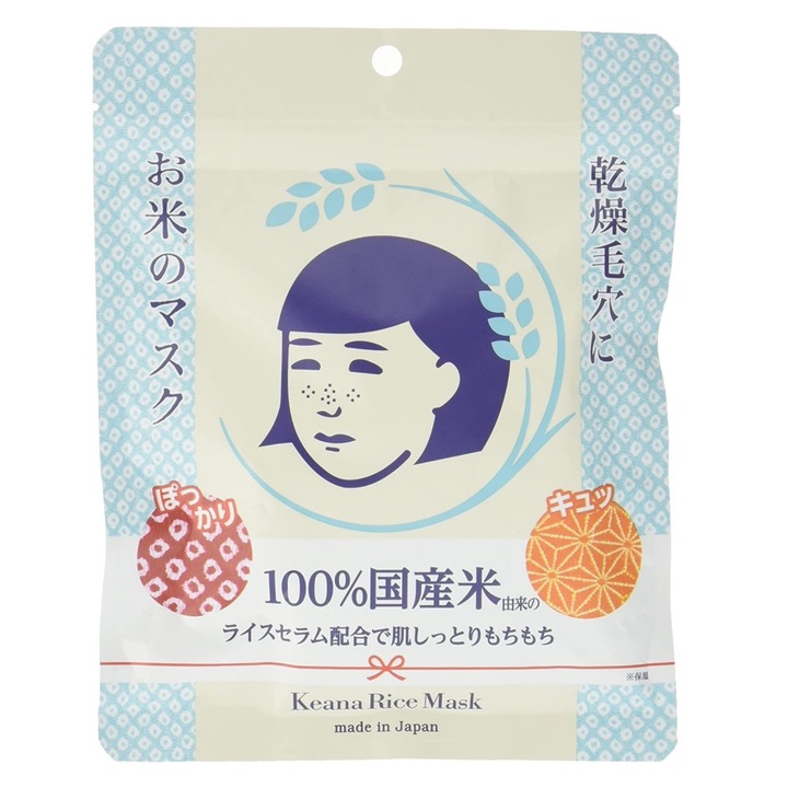 Masca de fata, Keana, Pore Care Rice, 10 bucati