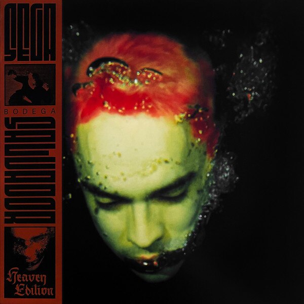 邦楽 Sega Bodega Salvador LP Sega Bodega - Salvador (LP) - eMAG.ro
