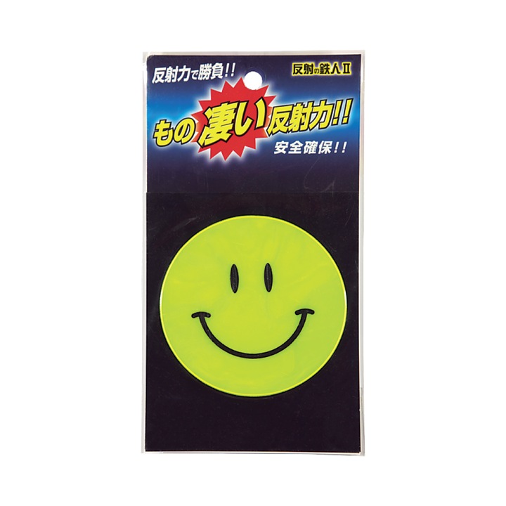 Buline autoadezive reflectorizante Happy Smile 1buc