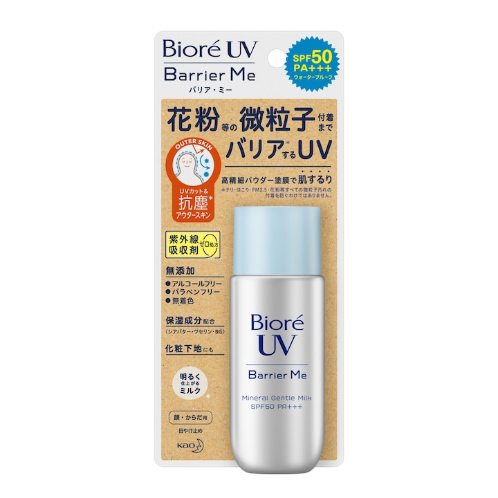 Lapte protectie solara, Biore, UV Barrier Me Mineral Gentle, SPF50+, 50ml