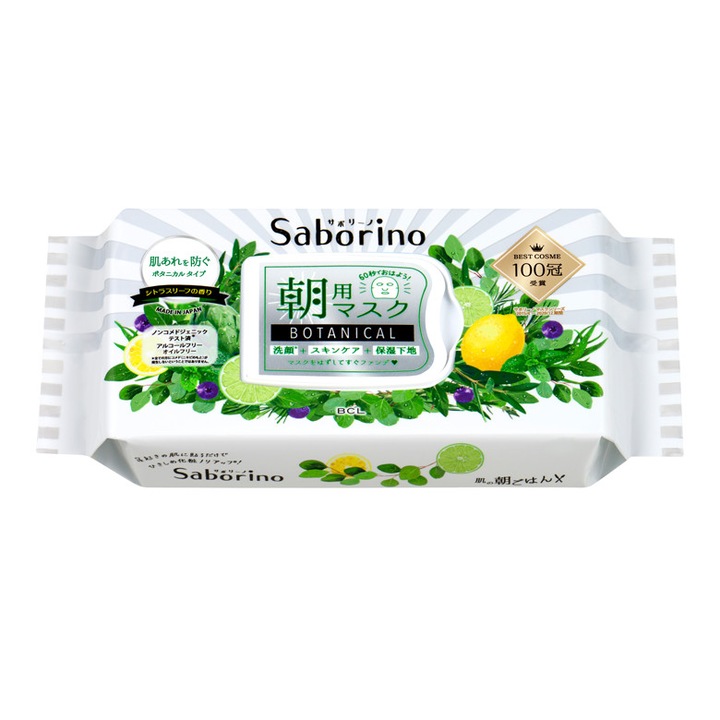 SABORINO Сутрешна маска за лице - Botanical Citrus Leaf 28 бр
