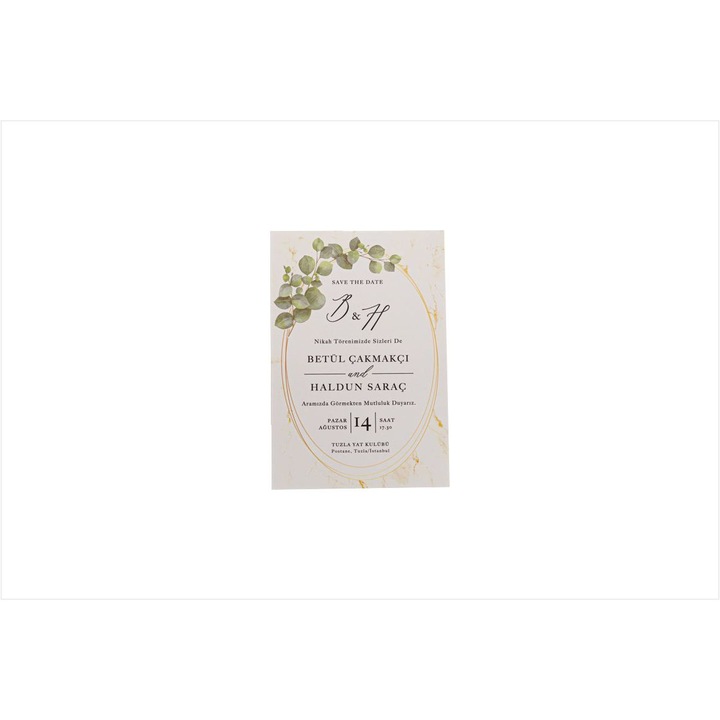 Сватбена покана с елементи от флорални листа, Картон, Размер 115х170 мм, 9205