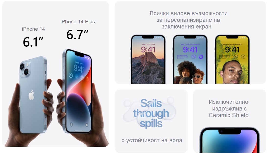 Смартфон Apple iPhone 14, 128GB, 6GB RAM, 5G, Purple - eMAG.bg
