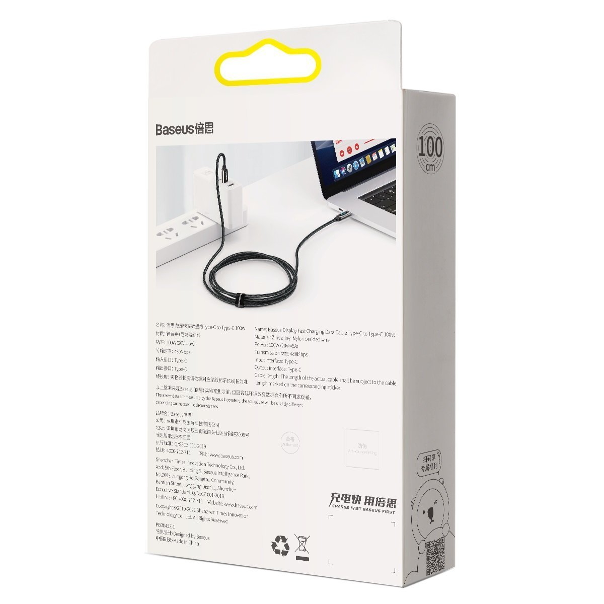 Кабел за захранване и данни Baseus, Бързо зареждане, USB Type-C към USB ...