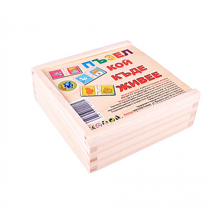 EmonaMall W4563 gyerekrejtvény, "Ki hol lakik", fa, barna