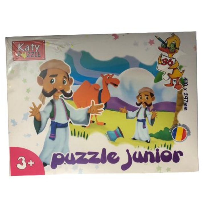 Пъзел Katy Junior, 36 части, момчета