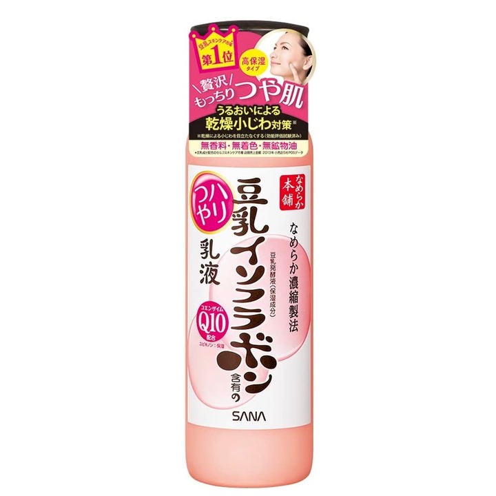 Lapte de fata, Sana, 150 ml