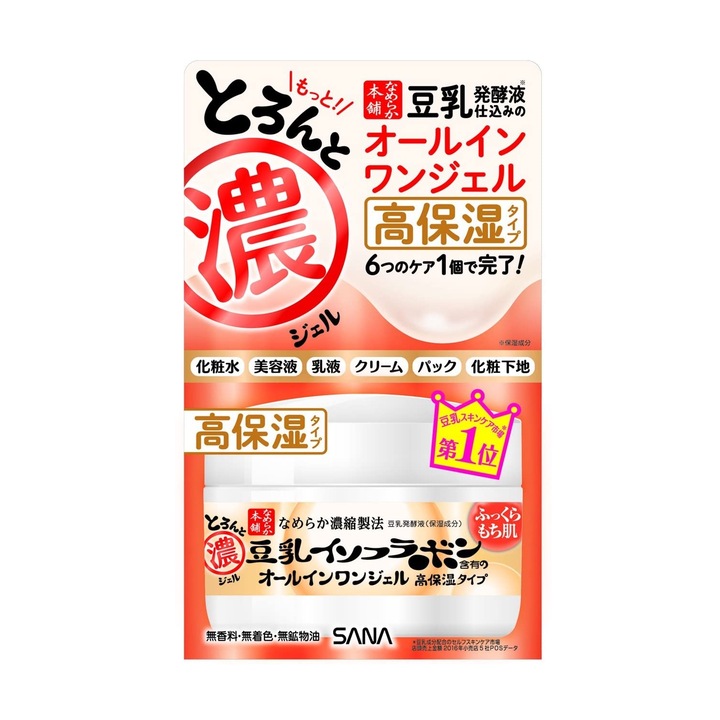 Crema de fata, Sana, Moisture 6in1, Enriched, reumple, 100 g