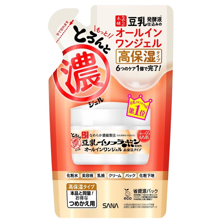 Crema de fata, Sana, Moisture 6in1, Enriched,100 g