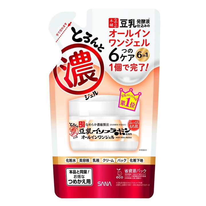 Crema de fata, Sana, Moisture 6in1, Moist, reumple, 100 g