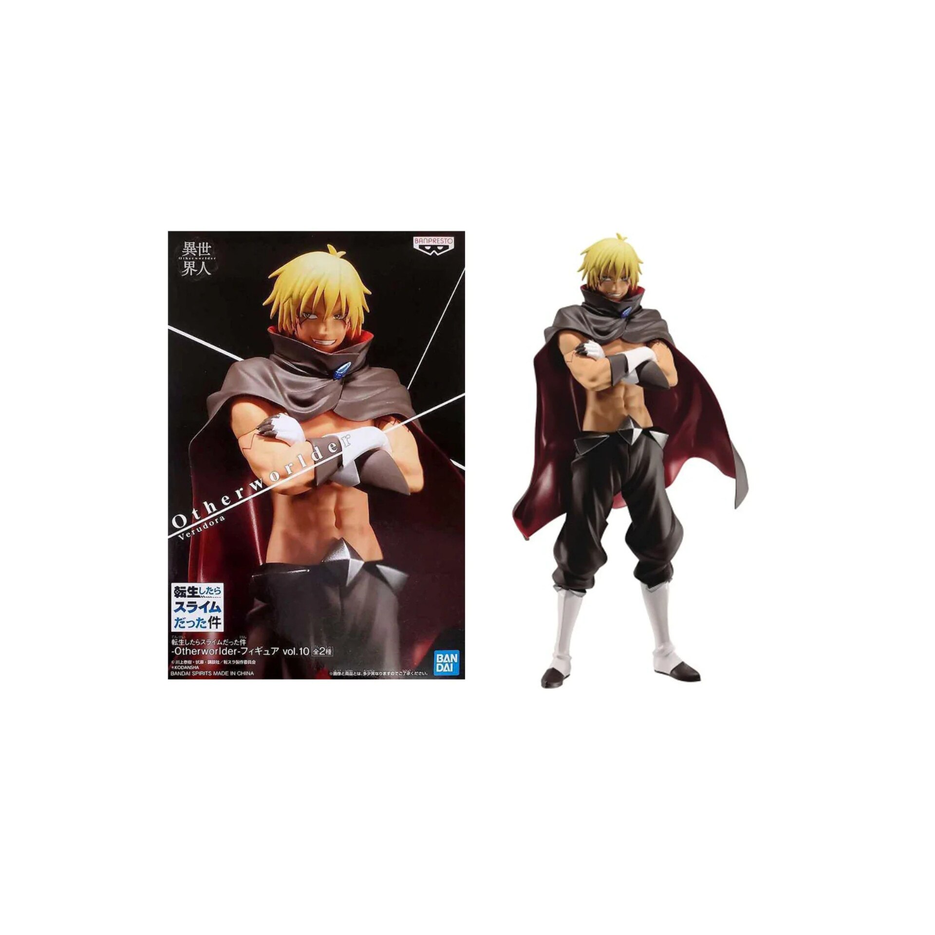 Figurina Banpresto Banpresto That Time I Got Reincarnated As A Slime ...