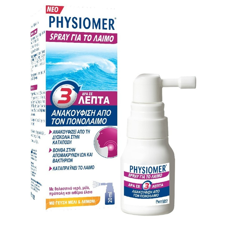 Spray pentru calmarea durerilor in gat, Physiomer, Aroma de miere si lamaie, 20 ml