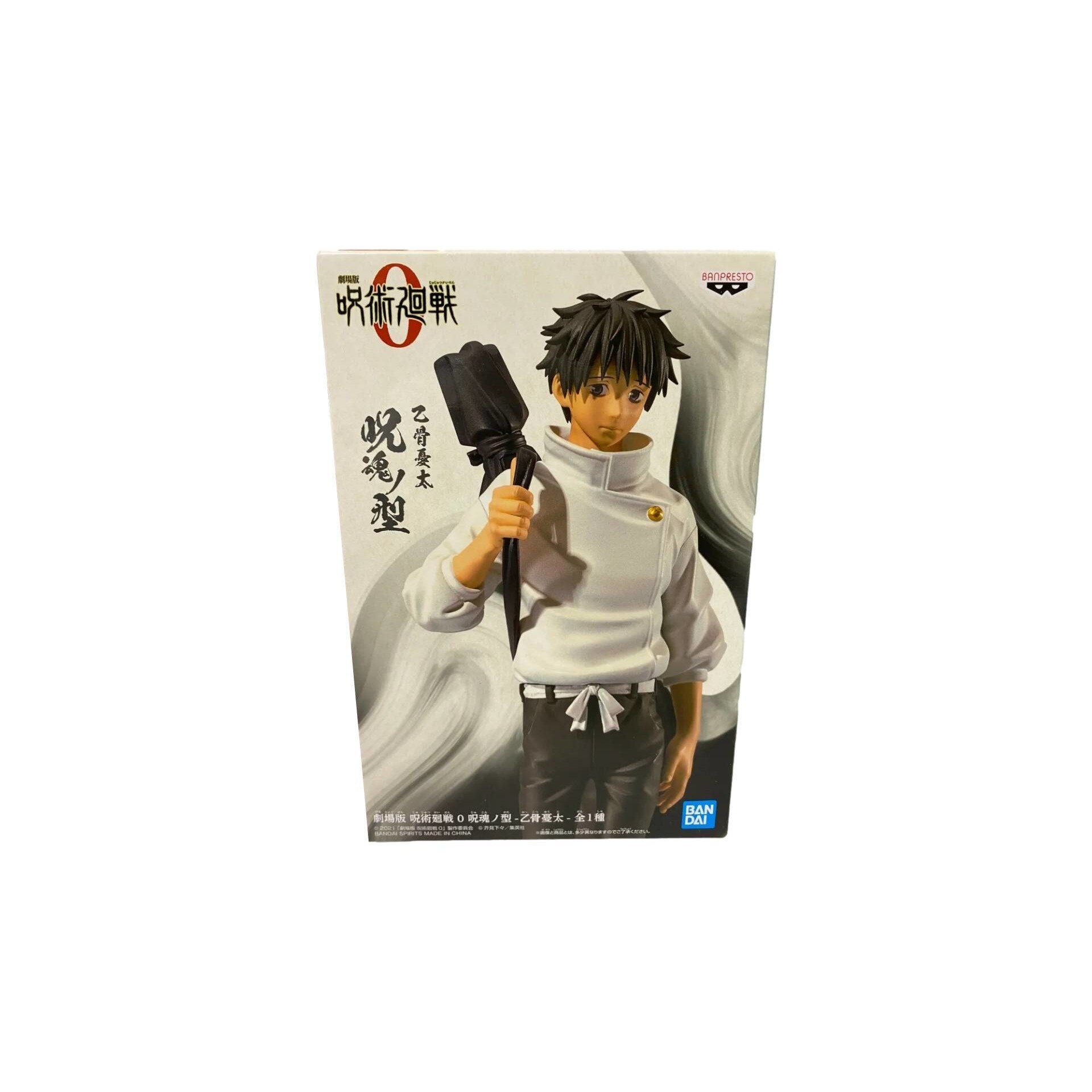 Figurina Jujutsu Kaisen 0 The Movie Jukon No Kata PVC Statue Yuta