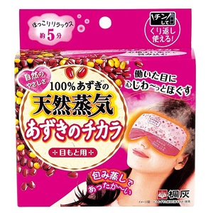 Masti pentru ten si gomaje