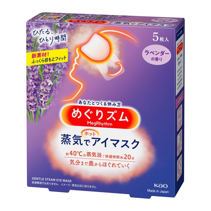 Маска за очи Megrhythm Aromatherapy Steam Eye Mask с аромат на лавандула 5 бр