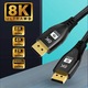 Кабел 5M DisplayPort мъжки, 1.4 DP, Display Port, 8K, 4K, 120Hz, HDR