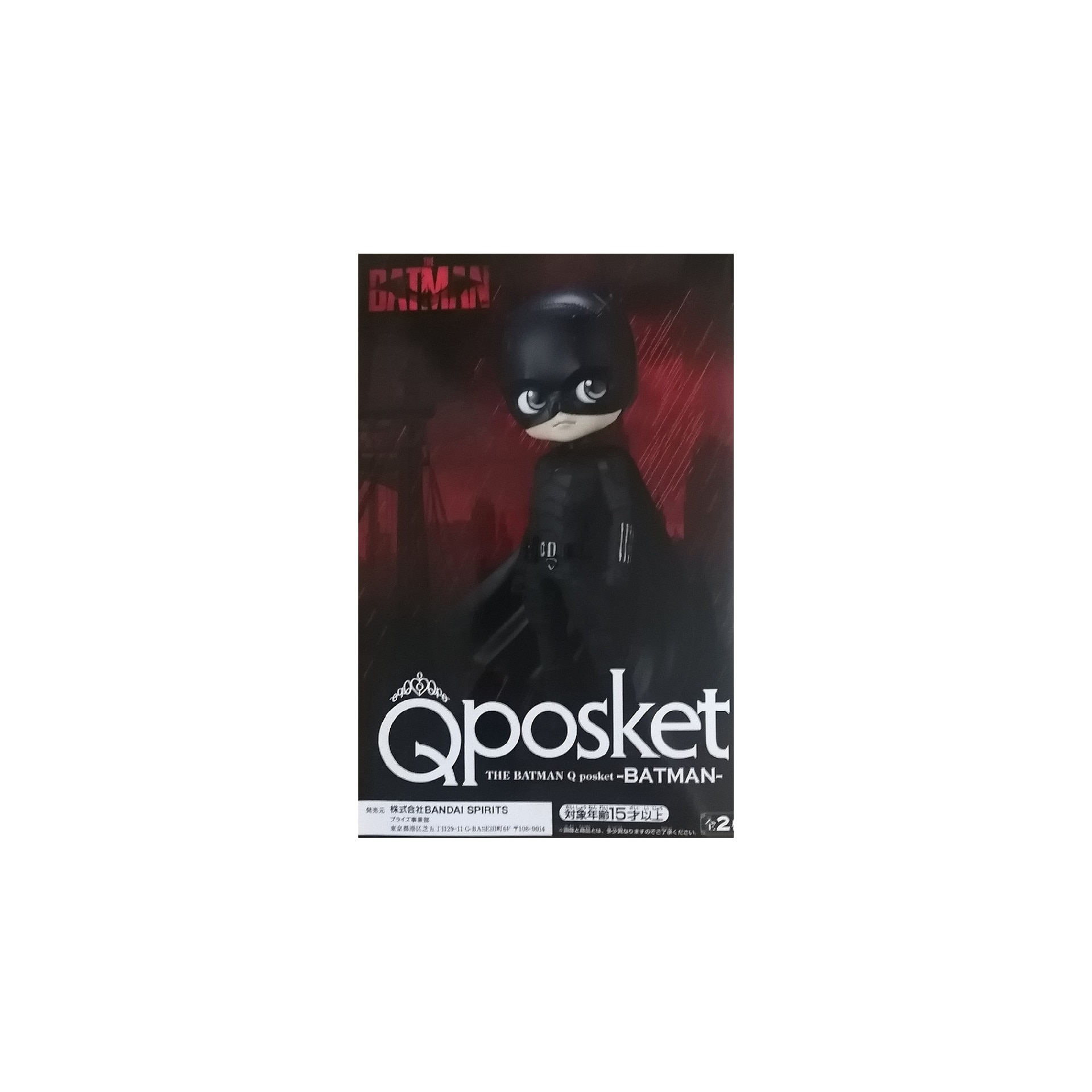 Banpresto Q Posket Batman-Figur – 15 Cm Groß, Offiziell Lizenziert, Perfekt Für Sammler & Fans Des Dunklen Ritters