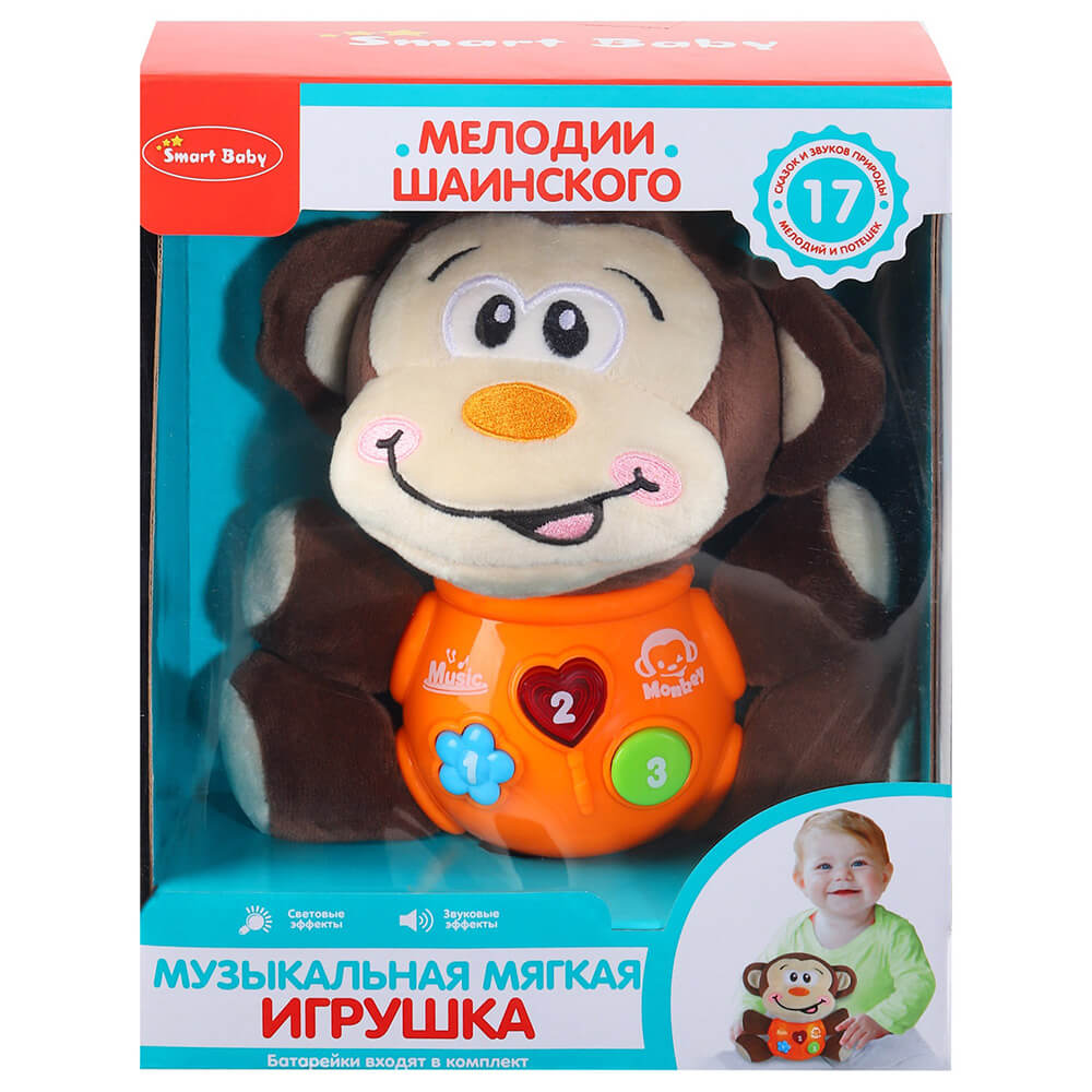 Плюшена маймуна, Музикална играчка - eMAG.bg