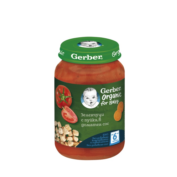 Пюре Gerber Organic, Зеленчуци с пуйка в доматен сос, от 6 месец, бурканче, 190гр