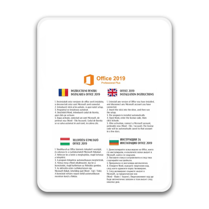 Microsoft Office 2019 Professional Plus лиценз, DVD