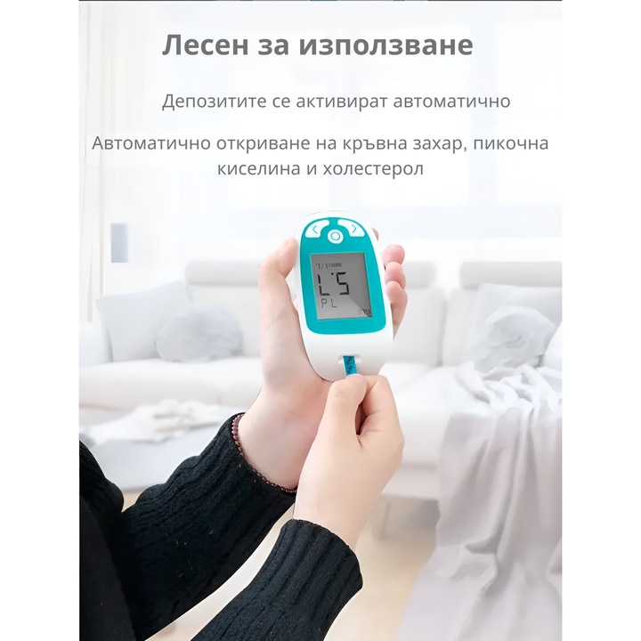 Zeqas 3 в 1 уред за измерване на кръвна захар, холестерол, пикочна ...