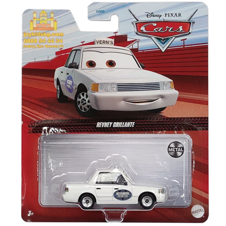 Метална кола, Disney Cars 3, Revney Grillante