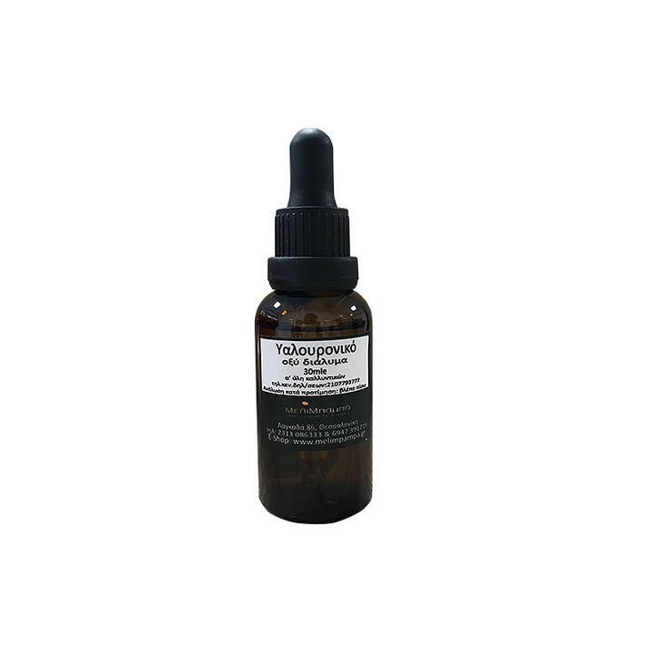 Solutie de acid hialuronic pentru ten, Melimpampa, 30 ml
