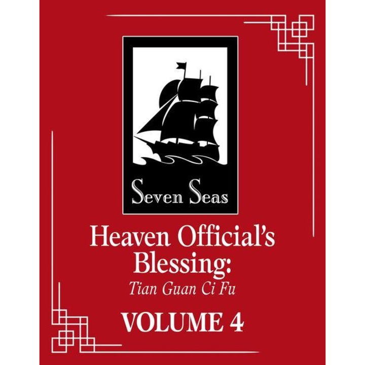 Heaven official's blessing