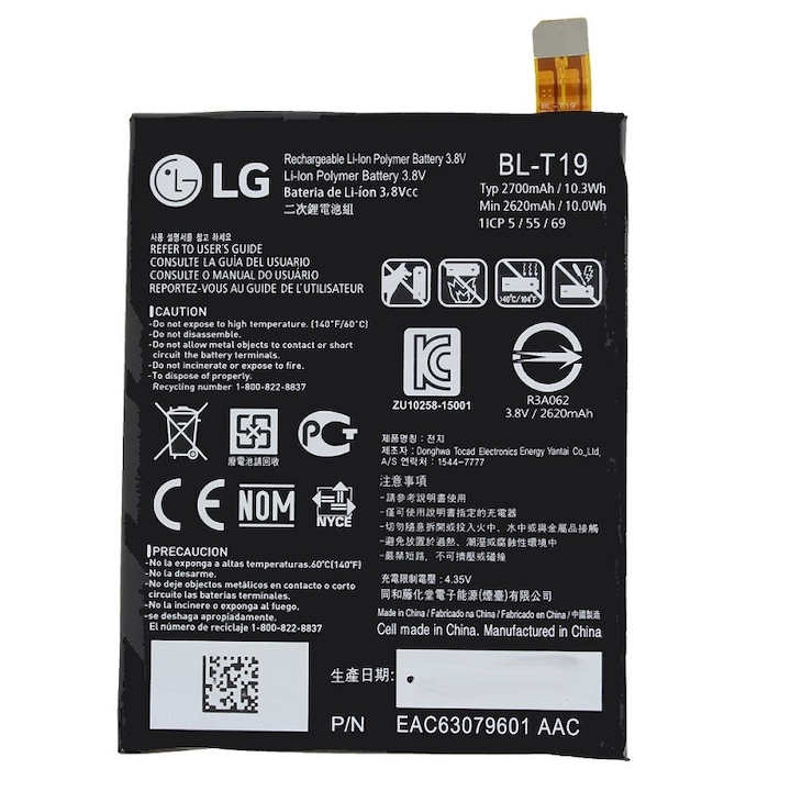 Резервна батерия LG Battery BL-T19 за LG Google Nexus 5X, Bulk
