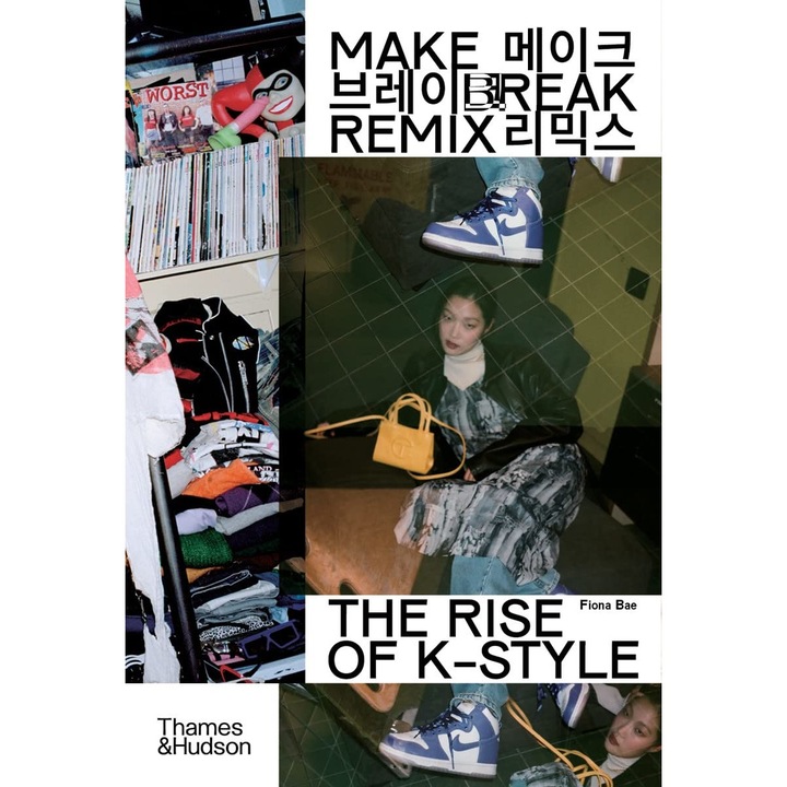Make Break Remix - Fiona Bae
