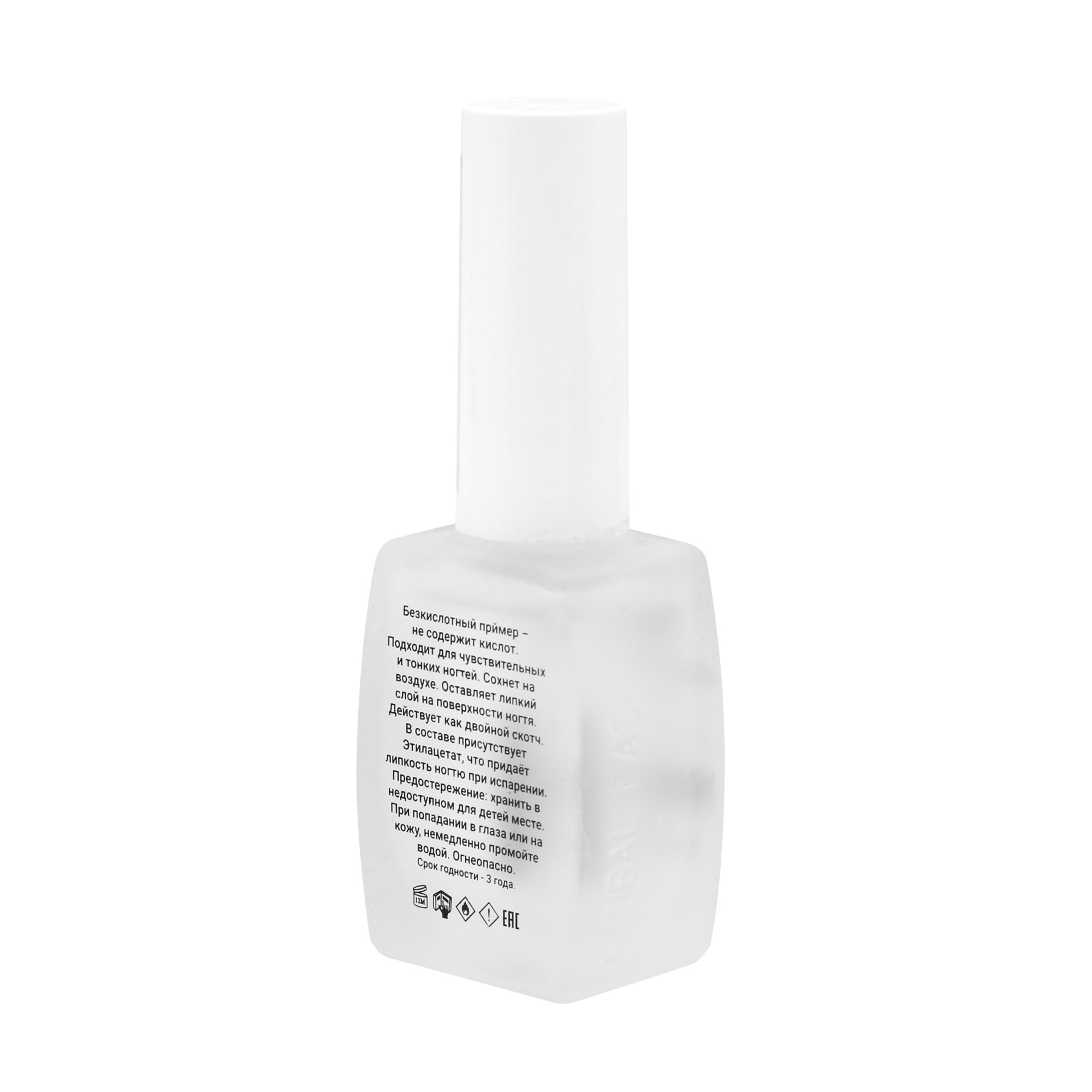 Primer Map Invisible Emag Primer non acid, Global Fashion, 12 ml, Transparent - eMAG.ro