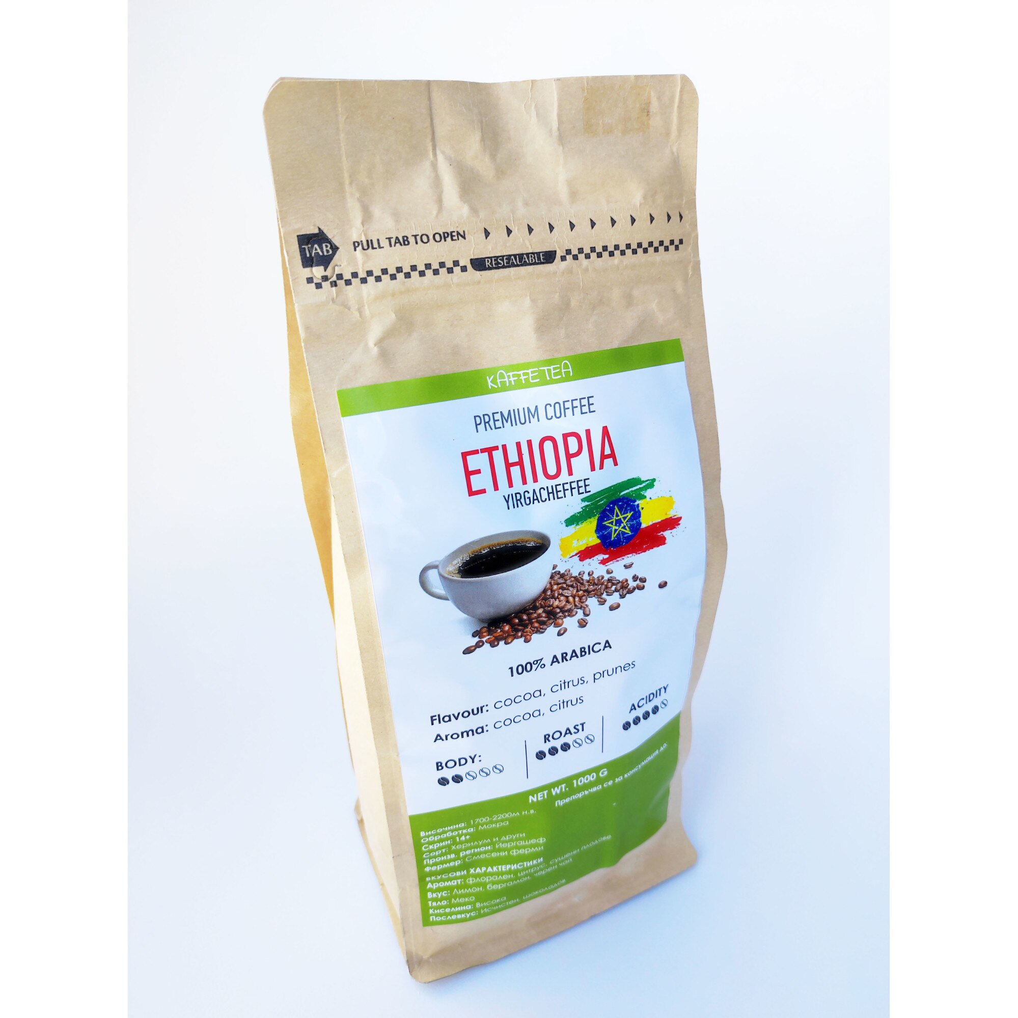 Кафе на зърна Kaffetea Ethiopia Yirgacheffe, 1000 г - eMAG.bg
