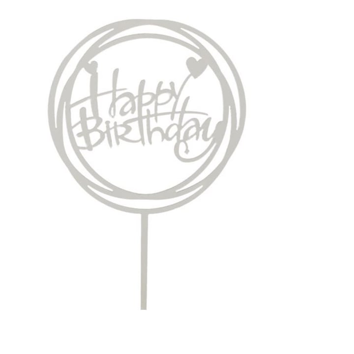 Декорация за торта Happy Birthday, сребриста, Ø10,3x16,3 см, M Deco