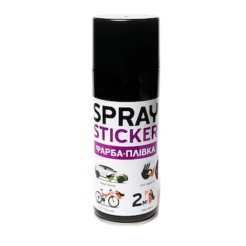 Vopsea Spray Cauciucata, 400ml Red Wine (RAL 3005)