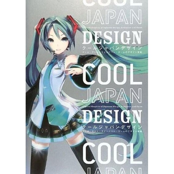 Cool Japan Design - Pie Books