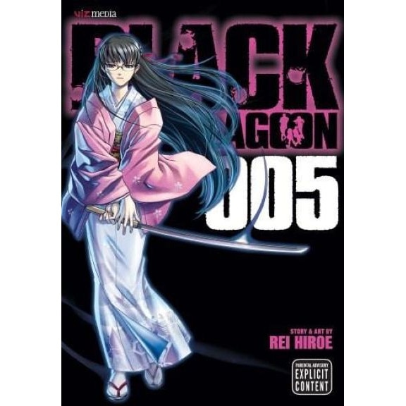 Black Lagoon Vol. 5 - Rei Hiroe
