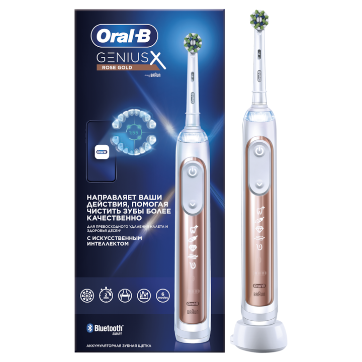 Oral-B Genius X elektromos fogkefe, mesterséges intelligencia, 3D tisztítás, 6 program, Bluetooth, Rózsaarany