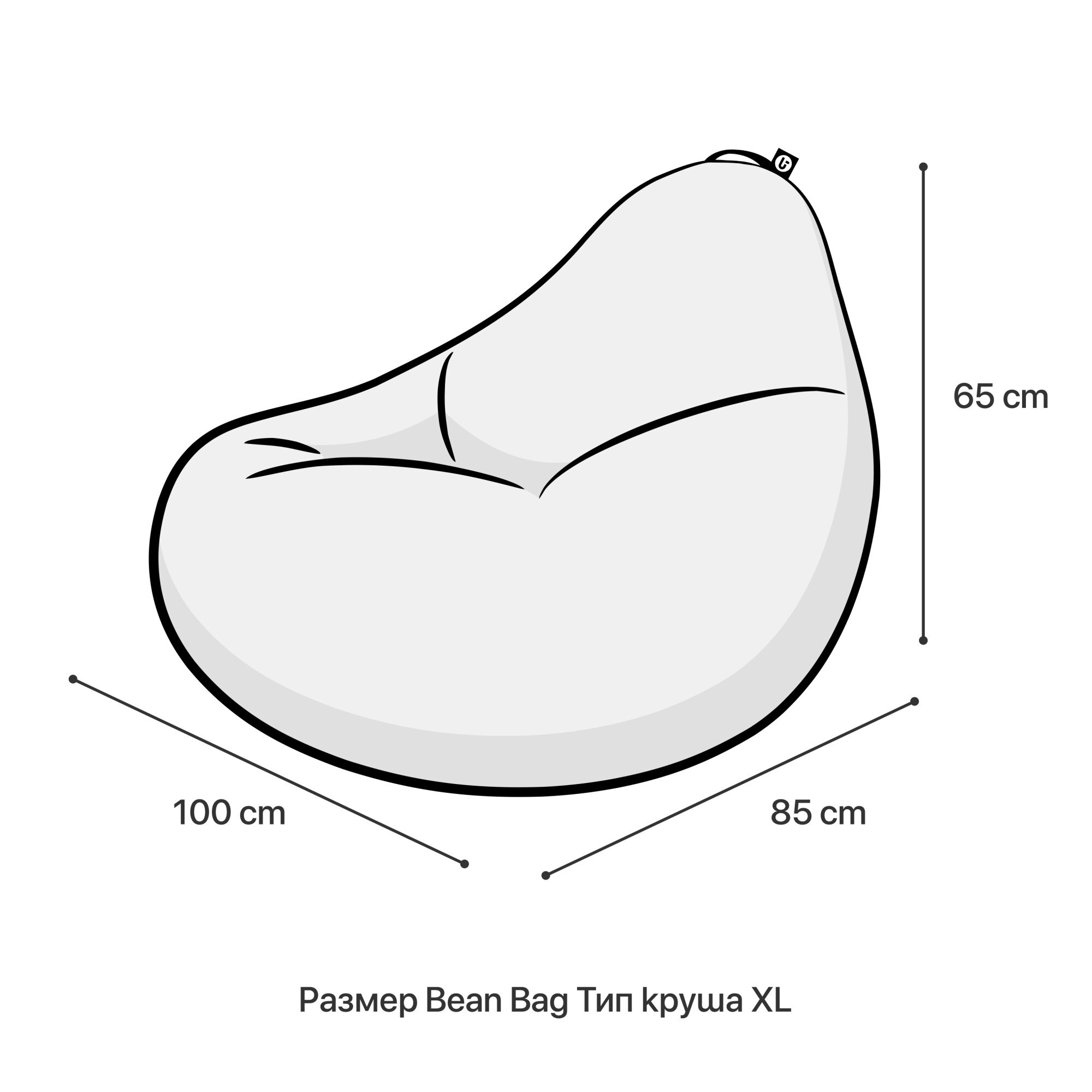  Updeco Bean Bag XL 